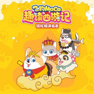 女儿小丹妻子和女儿
