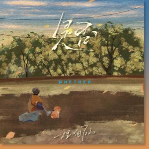 女儿小丹妻子和女儿
