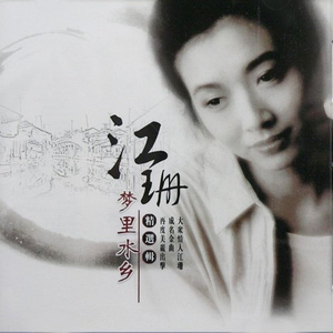 女儿小丹妻子和女儿
