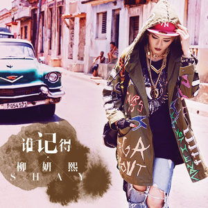 女儿小丹妻子和女儿
